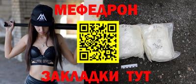 меф Среднеуральск