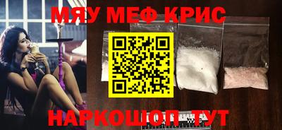 меф Среднеуральск