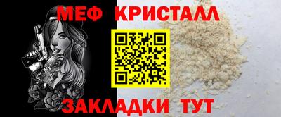 скорость Татарск