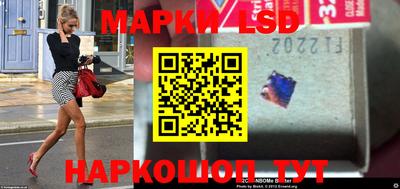 скорость Ставрополь