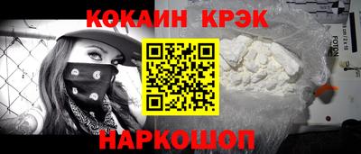 скорость Ставрополь