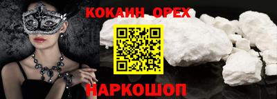 скорость Ставрополь