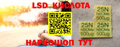 скорость Ставрополь