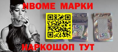 скорость Ставрополь