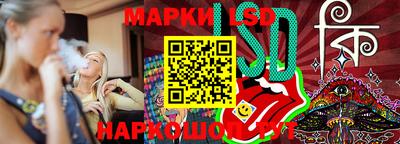 скорость Ставрополь