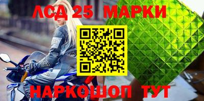скорость Ставрополь