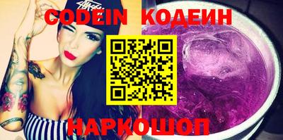скорость Ставрополь