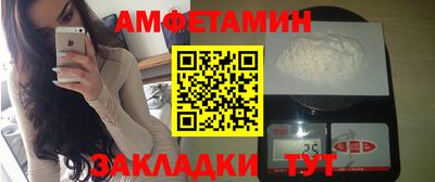 скорость Ставрополь