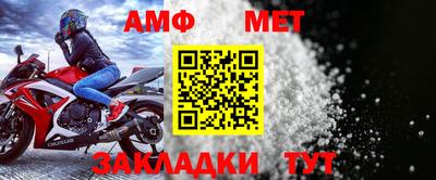 меф Среднеуральск