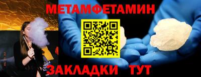 меф Среднеуральск