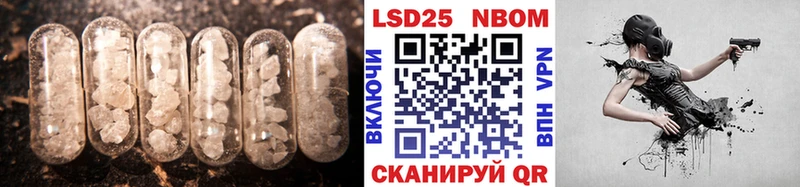 блэк спрут   Радужный  LSD-25 экстази кислота 