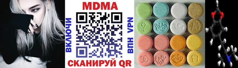 маркетплейс формула  mega рабочий сайт  Радужный  MDMA кристаллы 