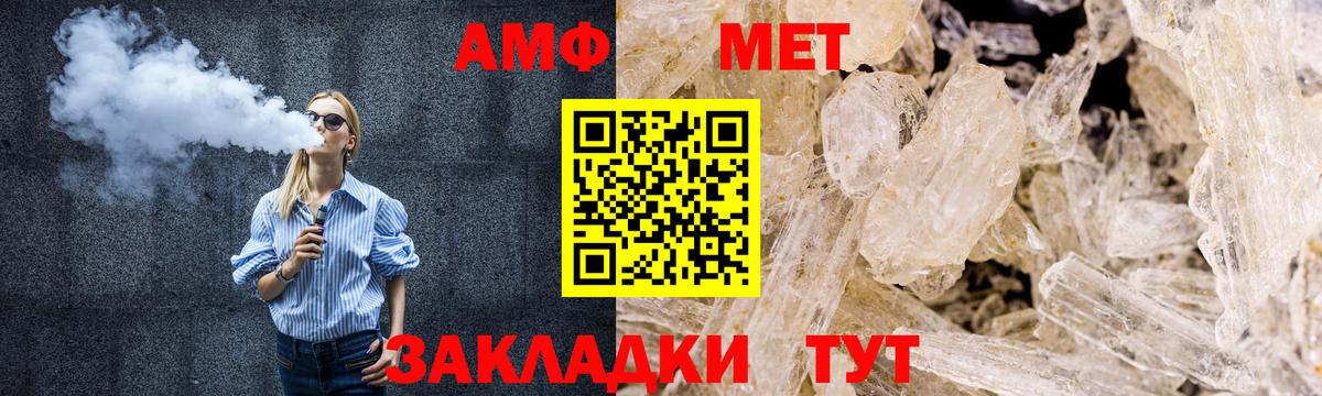 Первитин Декстрометамфетамин 99.9% Радужный
