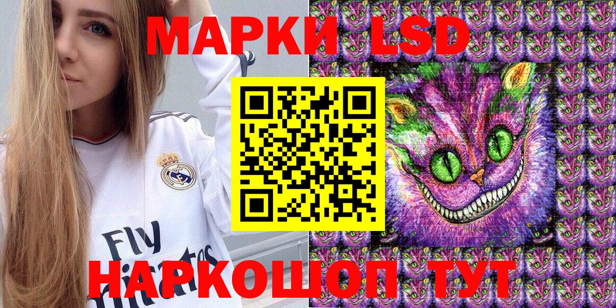 Радужный  Марки NBOMe  где можно купить наркотик  Марки N-bome 1,8мг  Вход с VPN 