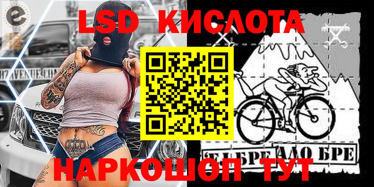 Марки NBOMe 1,5мг Радужный