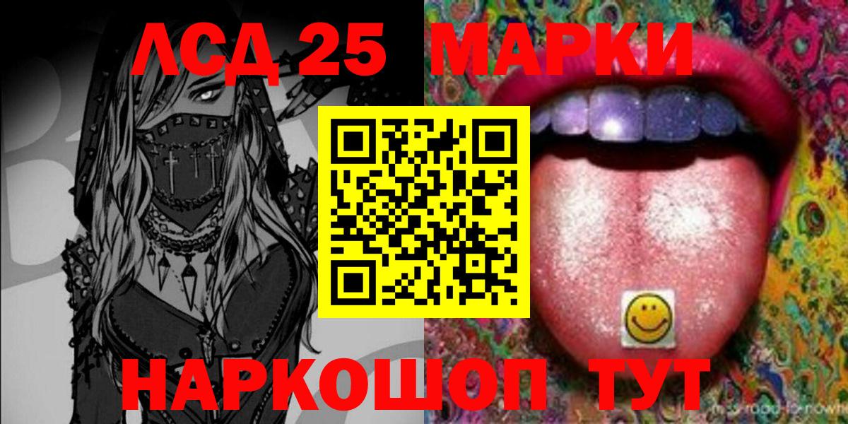 COCAIN  Каннабис  ГАШИШ  Меф   Радужный  Вход с VPN  ГАШ  Вейп ТГК  Меф  A PVP СОЛЬ кристаллы 