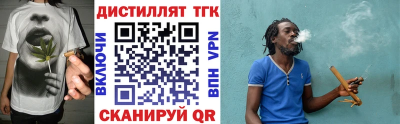 ТГК гашишное масло  mega tor  Радужный 