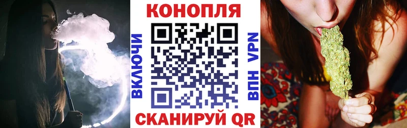 Каннабис план  кракен ТОР  Радужный  продажа наркотиков 