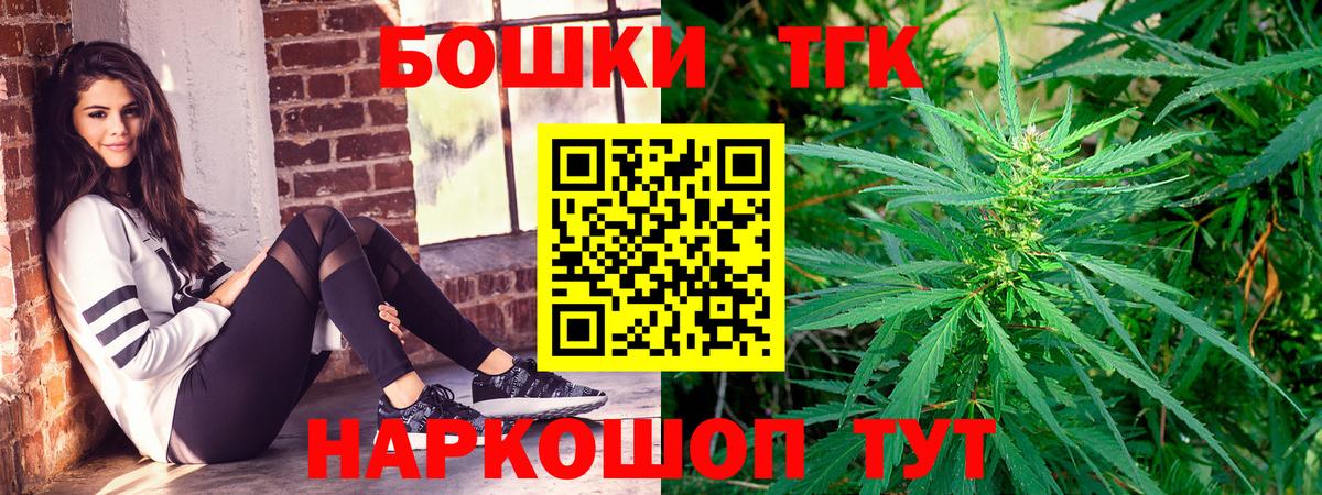 Каннабис White Widow  Бошки марихуана марихуана  Бошки Шишки AK-47  Вход с VPN  Радужный 
