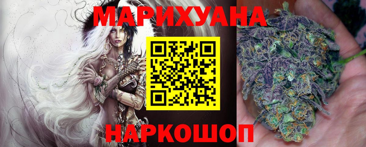 Канабис Amnesia Радужный